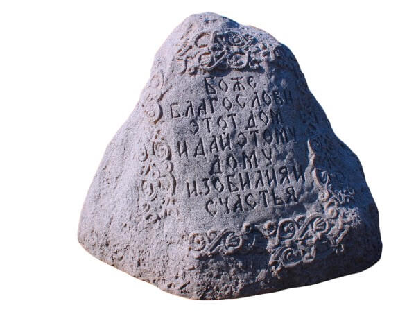 Глыба №206 светло- серый. Ø85см